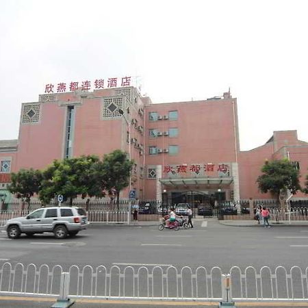 Shindom Inn Beijing Qianmentianjie Pequim Exterior foto