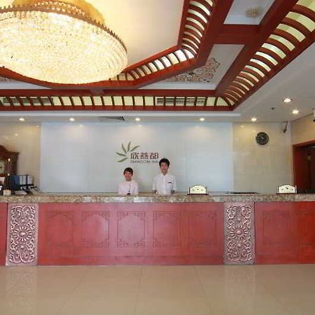 Shindom Inn Beijing Qianmentianjie Pequim Exterior foto