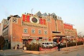 Shindom Inn Beijing Qianmentianjie Pequim Exterior foto
