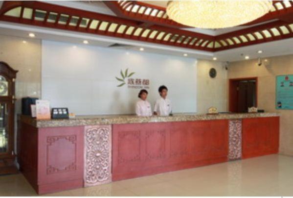 Shindom Inn Beijing Qianmentianjie Pequim Exterior foto